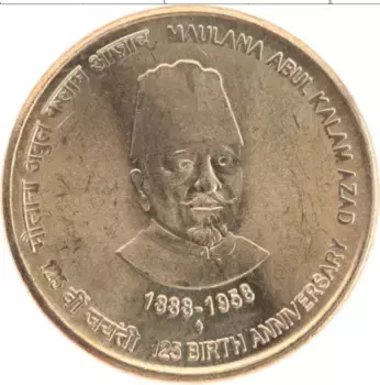 Монета 5 рупий Индии 2013 года Латунь 125 лет со дня рождения Маулана Абул Калама