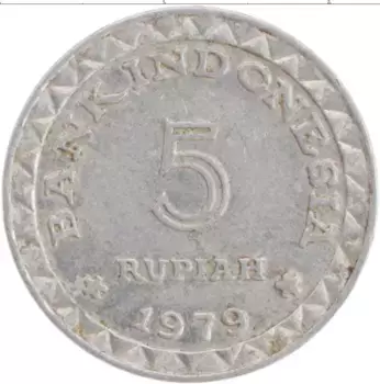 Монета 5 рупий Индонезии 1979 года Алюминий ФАО