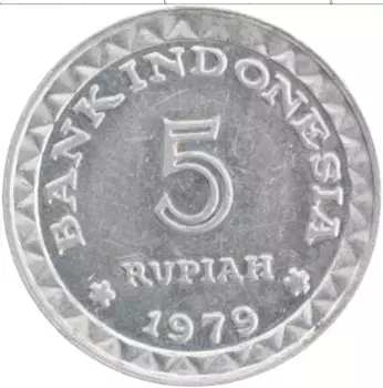 Монета 5 рупий Индонезии 1979 года Алюминий Программа планирования семьи