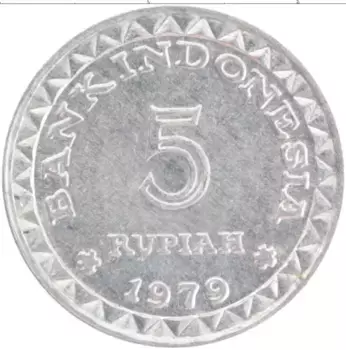 Монета 5 рупий Индонезии 1979 года Алюминий Программа планирования семьи