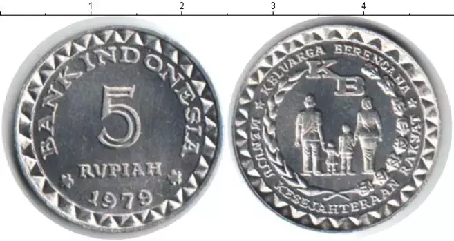 Монета 5 рупий Индонезии 1979 года Алюминий