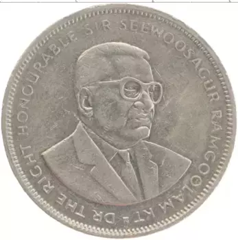 Монета 5 рупий Маврикия 1992 года Медно-никель Пальмы