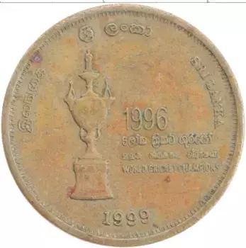 Монета 5 рупий Шри-Ланки 1999 года Бронза Кубок по бейсболу 1996