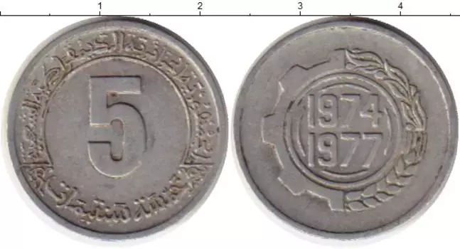 Монета 5 сантим Алжира 1974 года Алюминий ФАО