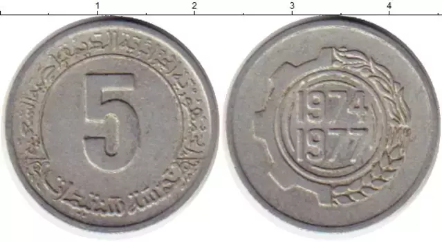 Монета 5 сантим Алжира 1974 года Алюминий ФАО