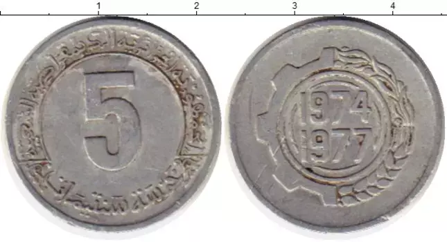 Монета 5 сантим Алжира 1974 года Алюминий ФАО