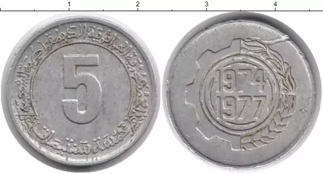 Монета 5 сантим Алжира 1974 года Алюминий ФАО