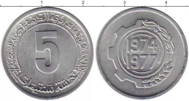 Монета 5 сантим Алжира 1974 года Алюминий ФАО