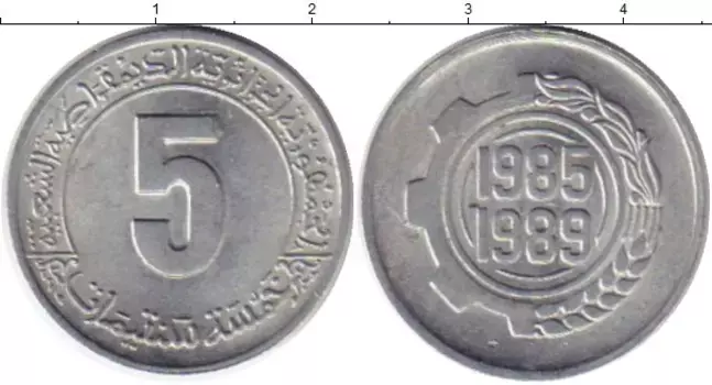 Монета 5 сантим Алжира 1985 года Алюминий ФАО