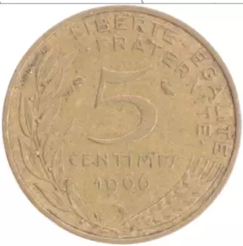 Монета 5 сантим Франции 1966 года Латунь