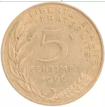 Монета 5 сантим Франции 1966 года Латунь