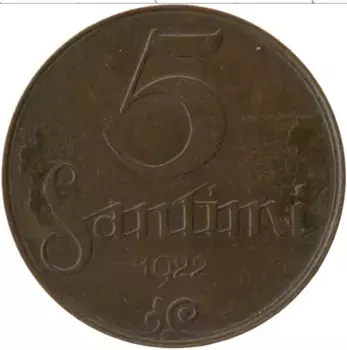 Монета 5 сантим Латвии 1922 года Бронза