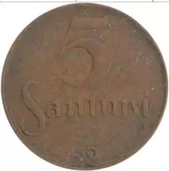 Монета 5 сантим Латвии 1922 года Бронза
