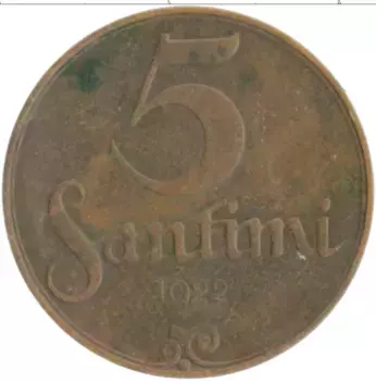 Монета 5 сантим Латвии 1922 года Бронза