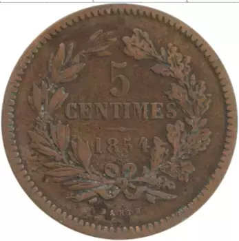 Монета 5 сантим Люксембурга 1854 года Медь
