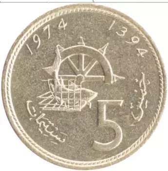 Монета 5 сантим Марокко 1974 года Латунь ФАО
