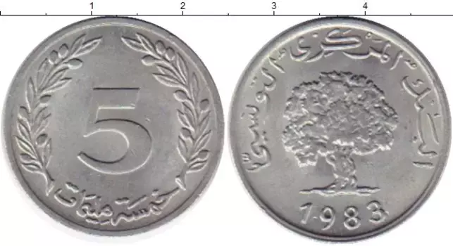 Монета 5 сантим Туниса 1983 года Алюминий