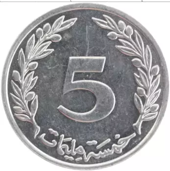Монета 5 сантим Туниса 1997 года Алюминий
