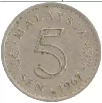 Монета 5 сен Малайзии 1967 года Медно-никель