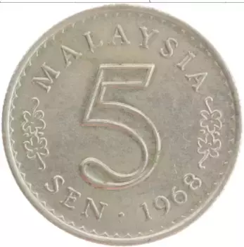 Монета 5 сен Малайзии 1968 года Медно-никель