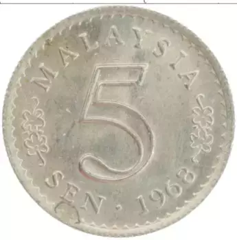 Монета 5 сен Малайзии 1968 года Медно-никель