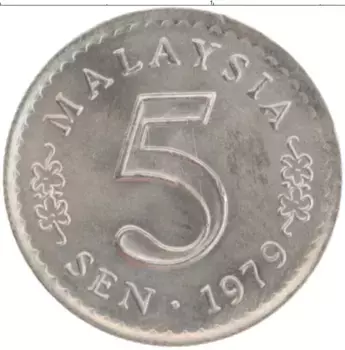 Монета 5 сен Малайзии 1979 года Медно-никель