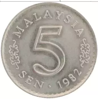Монета 5 сен Малайзии 1982 года Медно-никель