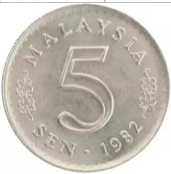 Монета 5 сен Малайзии 1982 года Медно-никель