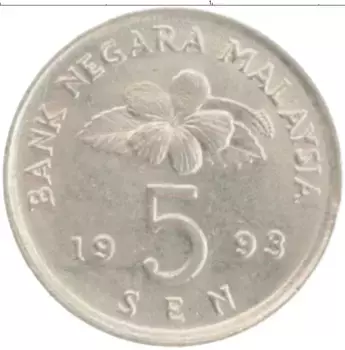 Монета 5 сен Малайзии 1993 года Медно-никель