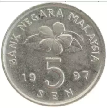 Монета 5 сен Малайзии 1997 года Медно-никель