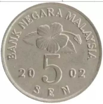 Монета 5 сен Малайзии 2002 года Медно-никель