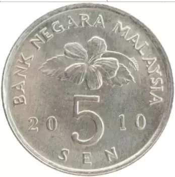 Монета 5 сен Малайзии 2010 года Медно-никель