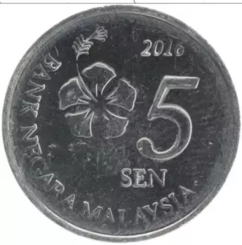 Монета 5 сен Малайзии 2016 года Медно-никель