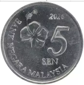 Монета 5 сен Малайзии 2016 года Сталь