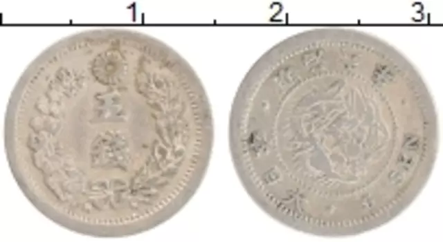 Монета 5 сен Японии 1873 года Медно-никель Муцухито
