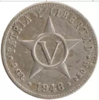 Монета 5 сентаво Кубы 1946 года Медно-никель