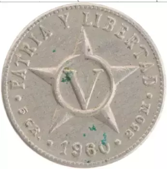 Монета 5 сентаво Кубы 1960 года Медно-никель