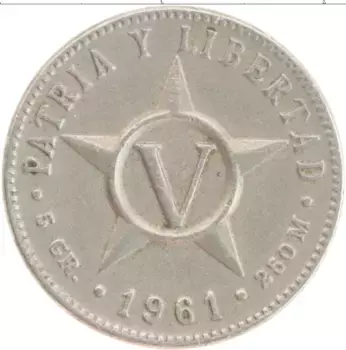 Монета 5 сентаво Кубы 1961 года Медно-никель