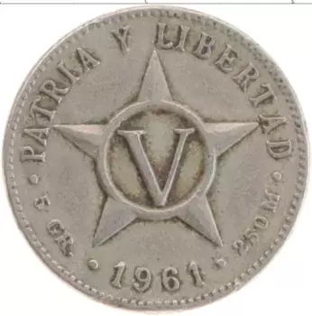 Монета 5 сентаво Кубы 1961 года Медно-никель