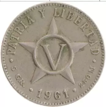 Монета 5 сентаво Кубы 1961 года Медно-никель