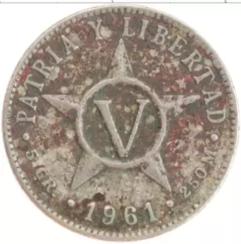 Монета 5 сентаво Кубы 1961 года Медно-никель