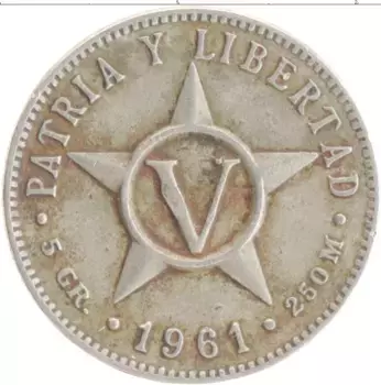 Монета 5 сентаво Кубы 1961 года Медно-никель