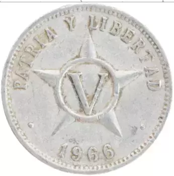 Монета 5 сентаво Кубы 1966 года Алюминий