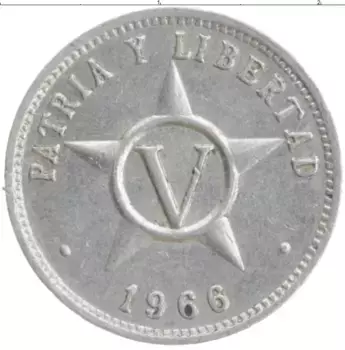 Монета 5 сентаво Кубы 1966 года Алюминий