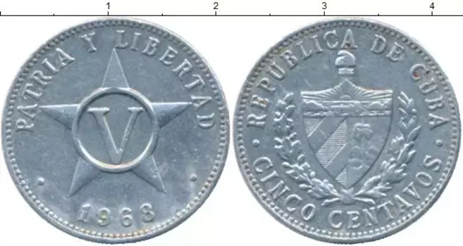 Монета 5 сентаво Кубы 1968 года Алюминий