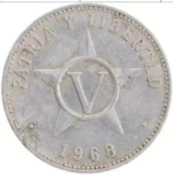 Монета 5 сентаво Кубы 1968 года Алюминий