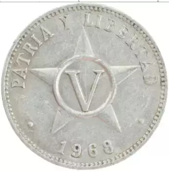 Монета 5 сентаво Кубы 1968 года Алюминий