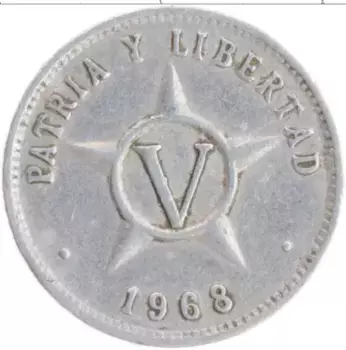 Монета 5 сентаво Кубы 1968 года Алюминий