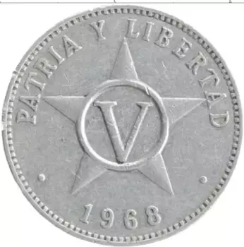 Монета 5 сентаво Кубы 1968 года Алюминий