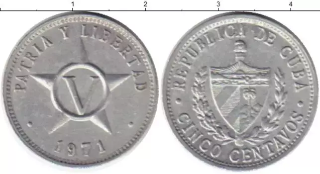 Монета 5 сентаво Кубы 1971 года Алюминий